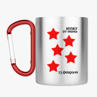 Кружка с карабином