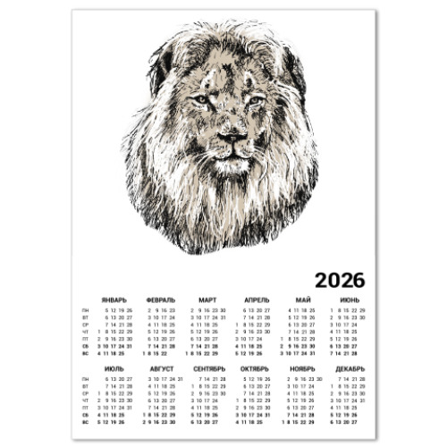 Календарь с принтом Лев