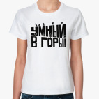 Женская футболка