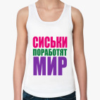 Женская майка