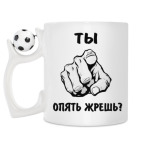 Кружка с футбольным мячиком
