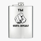 Фляжка стальная