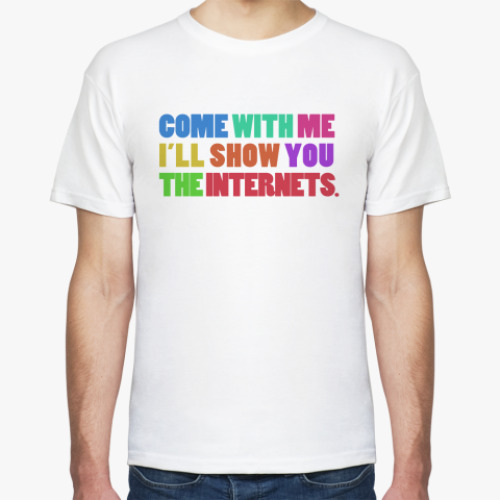 Футболка с принтом  «Интернеты»