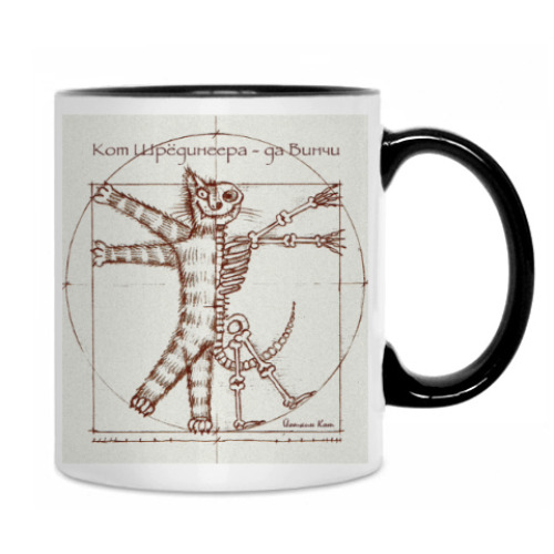 Кружка с принтом Кот Шрёдингера - да Винчи