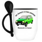 Кружка с ложкой