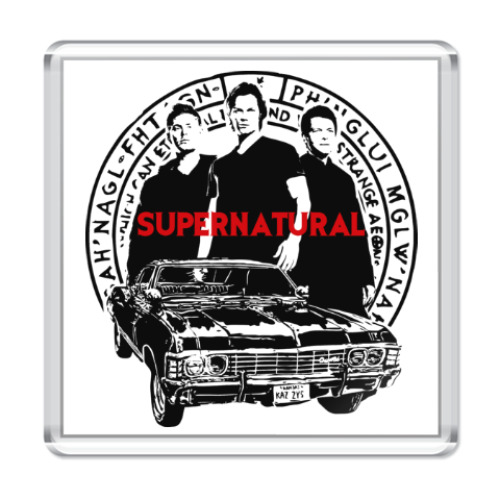 Магнит с принтом Supernatural -Сэм, Дин и Кас
