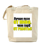 Холщовая сумка