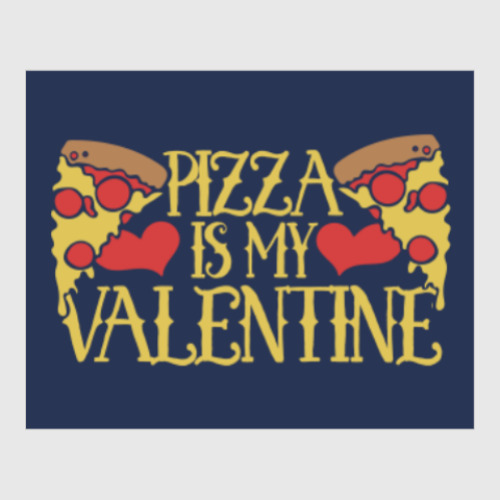 Постер Pizza is my Valentine