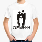 Детская футболка