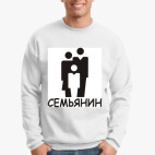 Свитшот