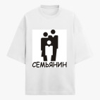 Футболка оверсайз