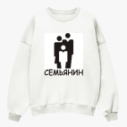 Свитшот оверсайз