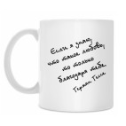 Кружка 330 мл