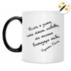 Кружка-хамелеон