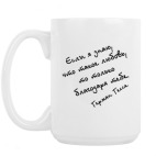 Кружка 420 мл