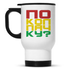 Кружка-термос