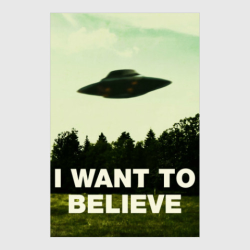 Постер с принтом I want to believe X-FILES