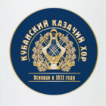 Кубанский Казачий Хор