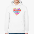 Толстовка худи