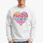 Харе Кришна на русском и транслите