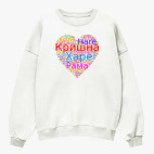 Свитшот оверсайз