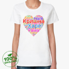 Женская футболка органик