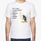 Кто в цари первый?