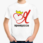 Детская футболка