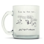 Кружка матовая