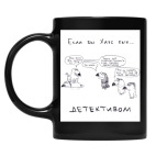 Кружка цветная UV-DTF