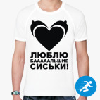 Мужская спортивная футболка