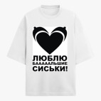 Футболка оверсайз