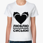 Женская футболка