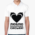 Мужская рубашка поло