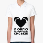 Женская рубашка поло