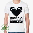 Мужская футболка органик