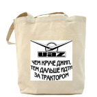 Холщовая сумка