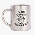 Кружка металлическая