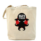 Холщовая сумка