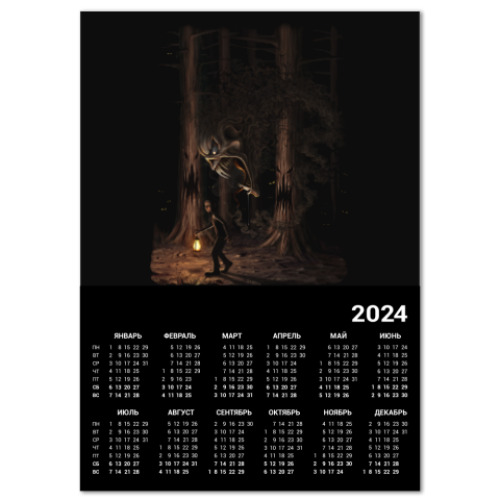 Календарь Ночная тварь из леса