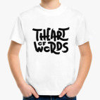 Детская футболка