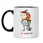 Кружка двухцветная