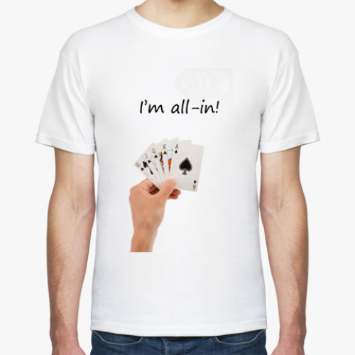 Футболка с принтом I'm all-in!