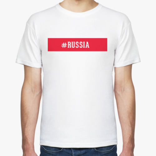 Футболка #RUSSIA