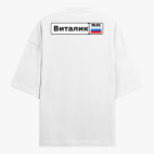 Футболка оверсайз