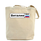 Холщовая сумка