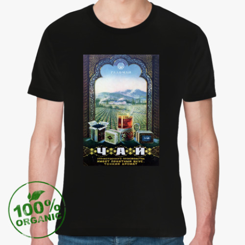 Футболка из органик-хлопка с принтом Чай