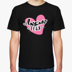 Мужская футболка