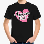 Детская футболка