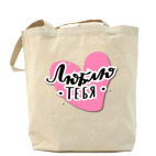 Холщовая сумка